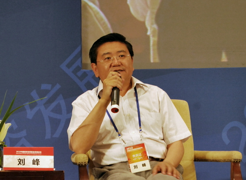 陕商副会长 刘峰