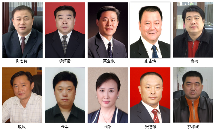 2007强省先锋峰会盛况    谢宏儒    中信银行西安分行行长   杨绍清